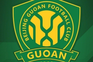 博主：北京国安已结清相关款项 待国际足联审核后可解除转会禁令