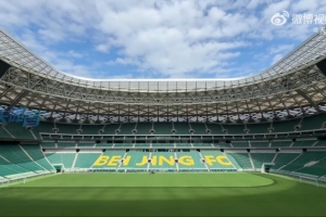 京媒：今天超百位球迷来工体布置tifo，布置活动持续到赛前一天