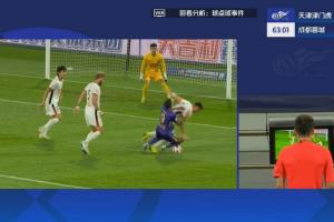 蓉城0-2落后！周定洋踩踏基莱斯送点，阿代米主罚命中