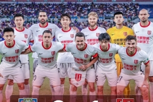 衷心感谢远赴客场的球迷们，接下来我们将在足协杯客战青岛海牛