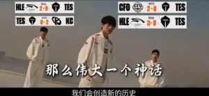 马上要迎来晴天了吗LPL今年外战小局战绩30胜29负