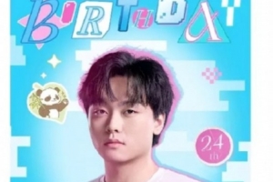 北川生日文案出现纰漏多次编辑：竟然有藏头诗“杨陵少笑”