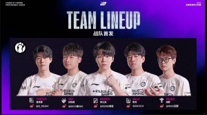 拿下首胜！iG击败WE拿下第三赛段首胜！