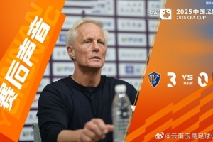 赛后｜安德森：这就是我们想要的比赛过程，最终也顺利赢下了比赛