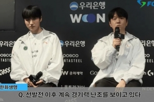 Peanut：BP环节屡屡陷入白给局，最想尽快解决这个问题