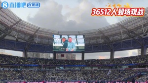 直播吧在现场|观赛Vlog-跟随小吧视角，重温河南点球大战淘汰申花