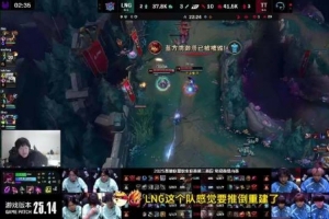 LNG真有点像冤大头！Ning：年年花钱不少，但都没拿到理想成绩