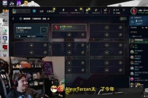 Ale：没有Tarzan我和icon还是路边！icon：很多俱乐部看微博办公