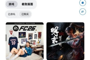 管泽元谈《明末渊虚之羽》：微博已经烂完了吗 试玩我觉得还行阿