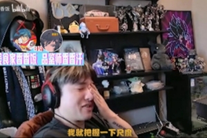 icon：JDG输了复盘谁复盘你吗？Ale：我不嘴硬是我问题会承认