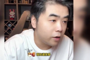 没有jiejie就没有iG上赛季第三！朱开：上赛段IG拿第三已经是奇迹