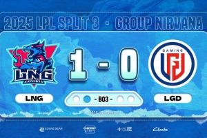 haichao打老东家下手重！xiaofang佛耶戈团战爽捡魂LNG赢首局