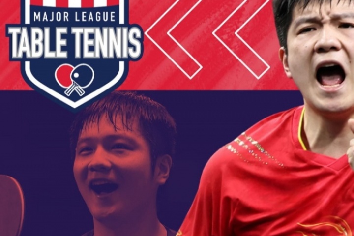 美国首个职业乒乓球联赛！官方：樊振东投资美国乒乓球大联盟