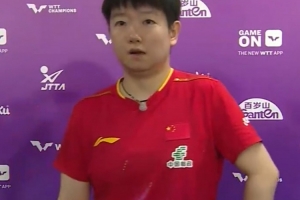 孙颖莎：马琳指导告诉自己要专注，明天对阵桥本帆乃香会很艰苦