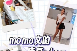 期待早日归来！郑钦文更新社媒，晒出自己康复训练的vlog