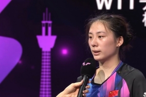 陈熠谈击败王曼昱：完全没有心理包袱，自己最后的发挥更加坚定