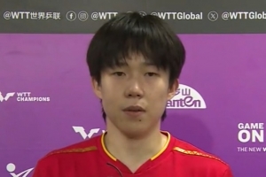 王楚钦谈晋级8强：赢下第一局后心态更释放，自己的状态中规中矩