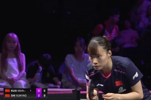 石洵瑶4-0蒯曼，晋级横滨冠军赛四强&将战孙颖莎/大藤沙月胜者