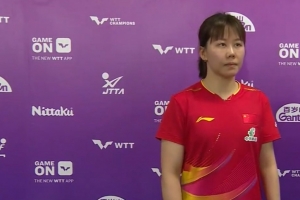 陈幸同谈与孙颖莎争冠：做好自己全力以赴，能站在她对面很不容易