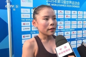 世运会+世界杯+世锦赛！前体操运动员商春松成为女子跑酷大满贯