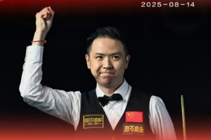 完美收官！世运会中国台球国家队4金收官，肖国栋&白雨露成功夺冠