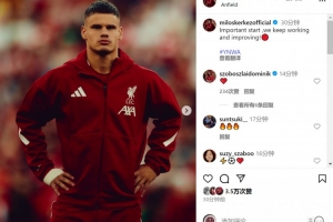 科尔克兹社媒庆祝英超开门红：重要的开始，我们继续努力进步