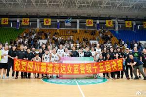 差距明显四川女篮全运会资格赛6场共净胜290分 打山西赢109分