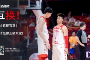 2年前的今天：中国篮协官方深夜发布公告 周琦与赵睿互换东家