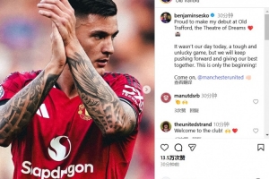 塞斯科：比赛很艰难我们也不走运，会继续努力一起奉献最好表现