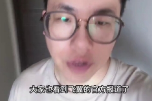 媒体人：WNBA常规赛9月12日就结束了 下次见小宝估计就在年末了