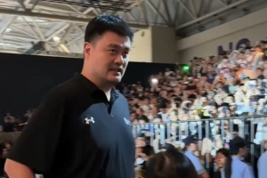 期待联动！库里中国行继续进行 姚明现身活动现场