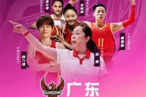 广东新帅郑薇挂帅！5队集结福建泉州出战“振华杯”女篮邀请赛