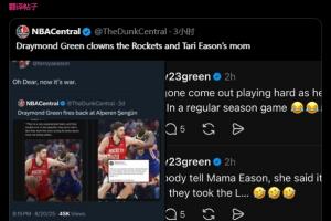 伊森回复追梦四个问号：你这幼稚鬼竟然跑其他平台怼？不回我私信