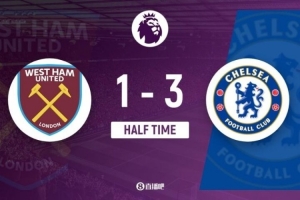 半场-切尔西暂3-1西汉姆联 若昂-佩德罗传射恩佐破门帕奎塔世界波