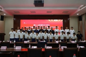 鲁媒：曾任卡纳瓦罗助教的李白，将带领泰安泰山城建征战齐鲁联赛