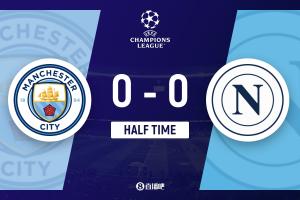 半场-曼城0-0十人那不勒斯 迪洛伦佐直红德布劳内26分钟被换下