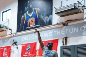 保持专注！勇士官方晒追梦格林在中国衢州训练照