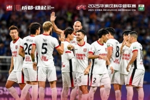 中超联赛第25轮，成都蓉城1-1战平上海申花，在客场拿下关键1分！