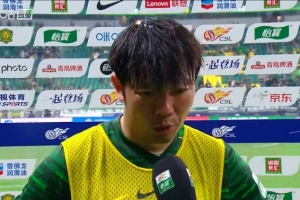 张稀哲：先做好自己再等别队犯错，用行动和成绩去把球迷赢回来
