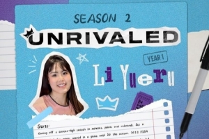 李月汝加入Unrivaled联赛 土超生涯还没开始或许已经结束