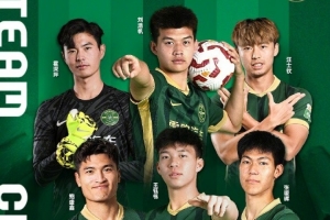 浙江6人入选U22国足，刷新队史单次入选U22国足最高人数纪录