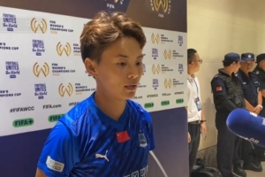 王霜：感谢来到现场支持我们的球迷，希望胜利能让他们狂欢