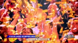 是你的青春吗？天下足球：那些年，我们追过的巴萨，一生相伴