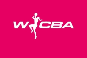 WCBA新赛季11月30日开赛 常规赛分AB组进行 整个赛季约为五个月