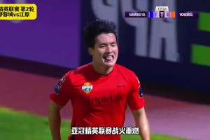 亚冠主场迎战江原FC，主教练徐正源:整个球队定会全力以赴！