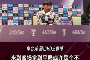 阿苏埃:期待下次抓住进球机会，感谢所有人对我的支持