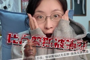开拓者球迷的真实写照女解说李雪儿对比卢普斯涉赌下课反应