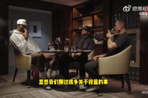 库里：看到特雷-杨进联盟后第一次意识到自己的影响力