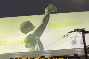 这位置涉及简直天才！库里新书广告牌，仿佛库里投出了一颗月亮！