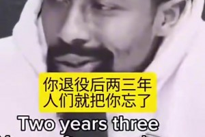 好兄弟！名场面：看内马尔送上空接助攻巴特勒“暴扣”！